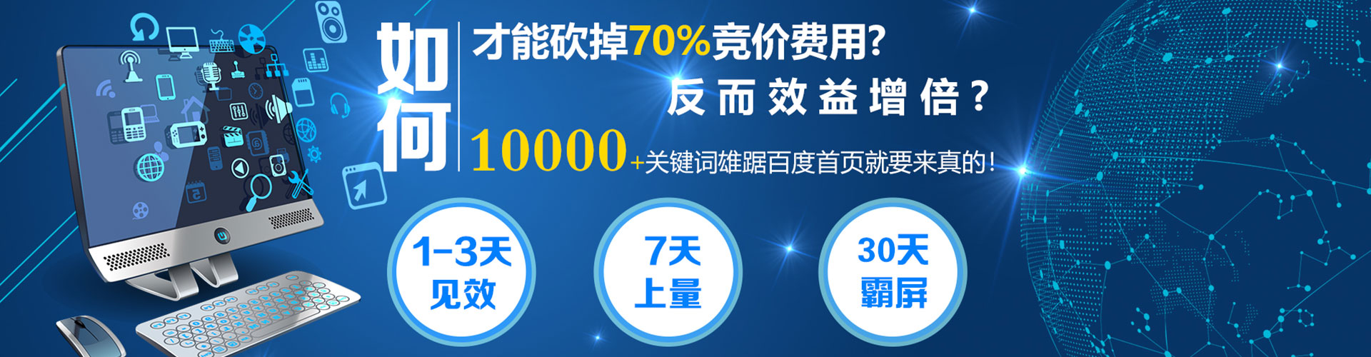 嵩明搜索开户返点